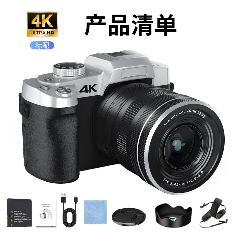 Kamera Digital Retro Definisi  - Photography Lighting App ulasan dan harga
