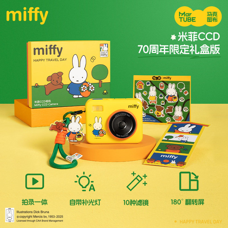 Kamera CCD Miffy 68 Juta Pikse - Photography Lighting Patterns ulasan dan harga