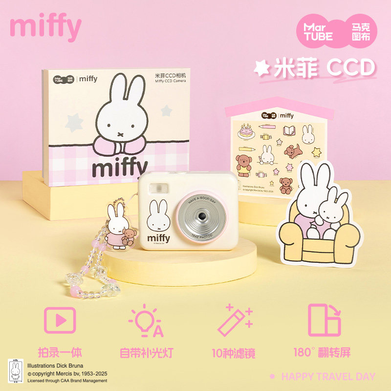 Kamera CCD Miffy 68 Juta Pikse - Photography Lighting Patterns ulasan dan harga